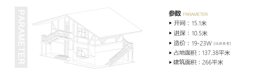 15X10米帶復式客廳英式農(nóng)村小別墅圖紙