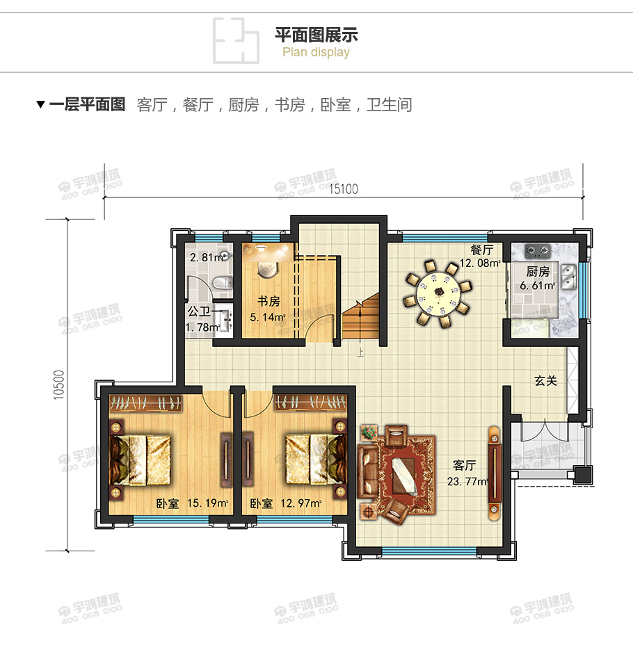 15X10米帶復式客廳英式農(nóng)村小別墅圖紙