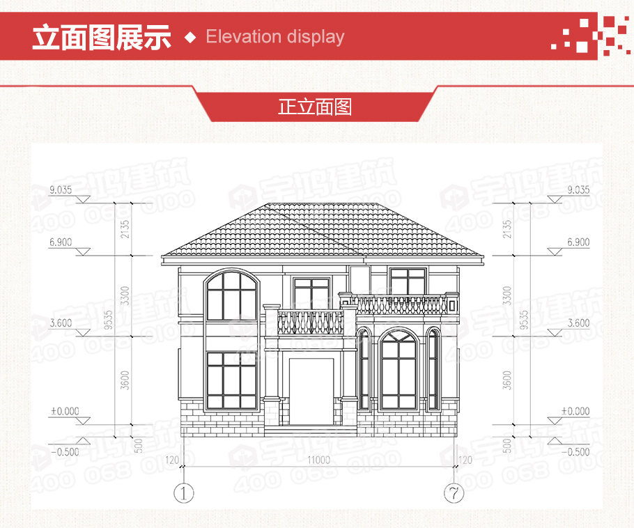 120平二層舒適農村自建房設計圖紙