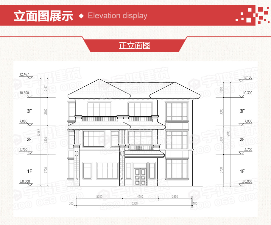 三層歐式帶露臺農(nóng)村自建房設計圖紙