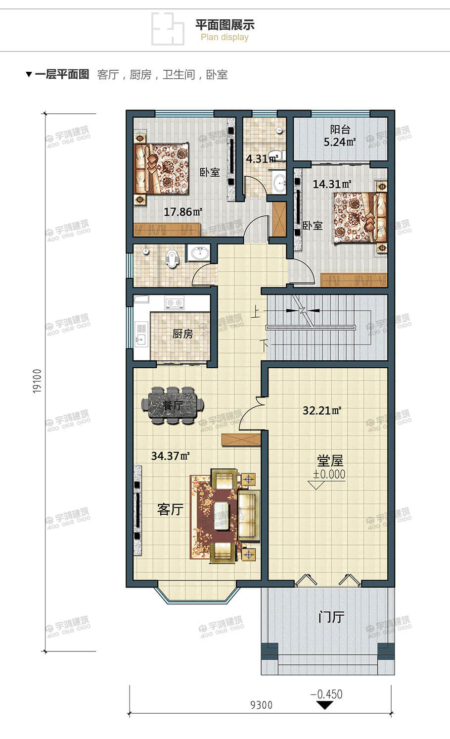 9x19米帶堂屋新農(nóng)村別墅設(shè)計(jì)圖紙