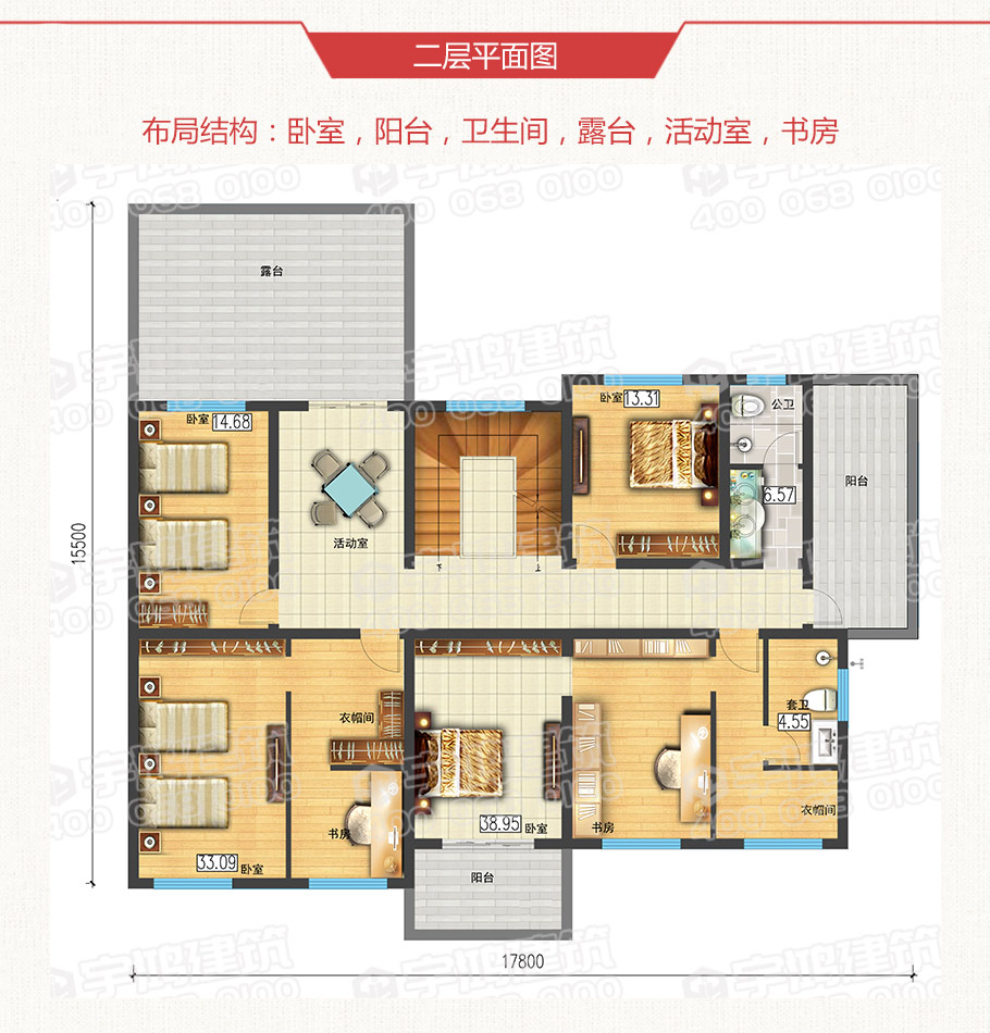 18x16米地中海風格農(nóng)村別墅設計圖紙