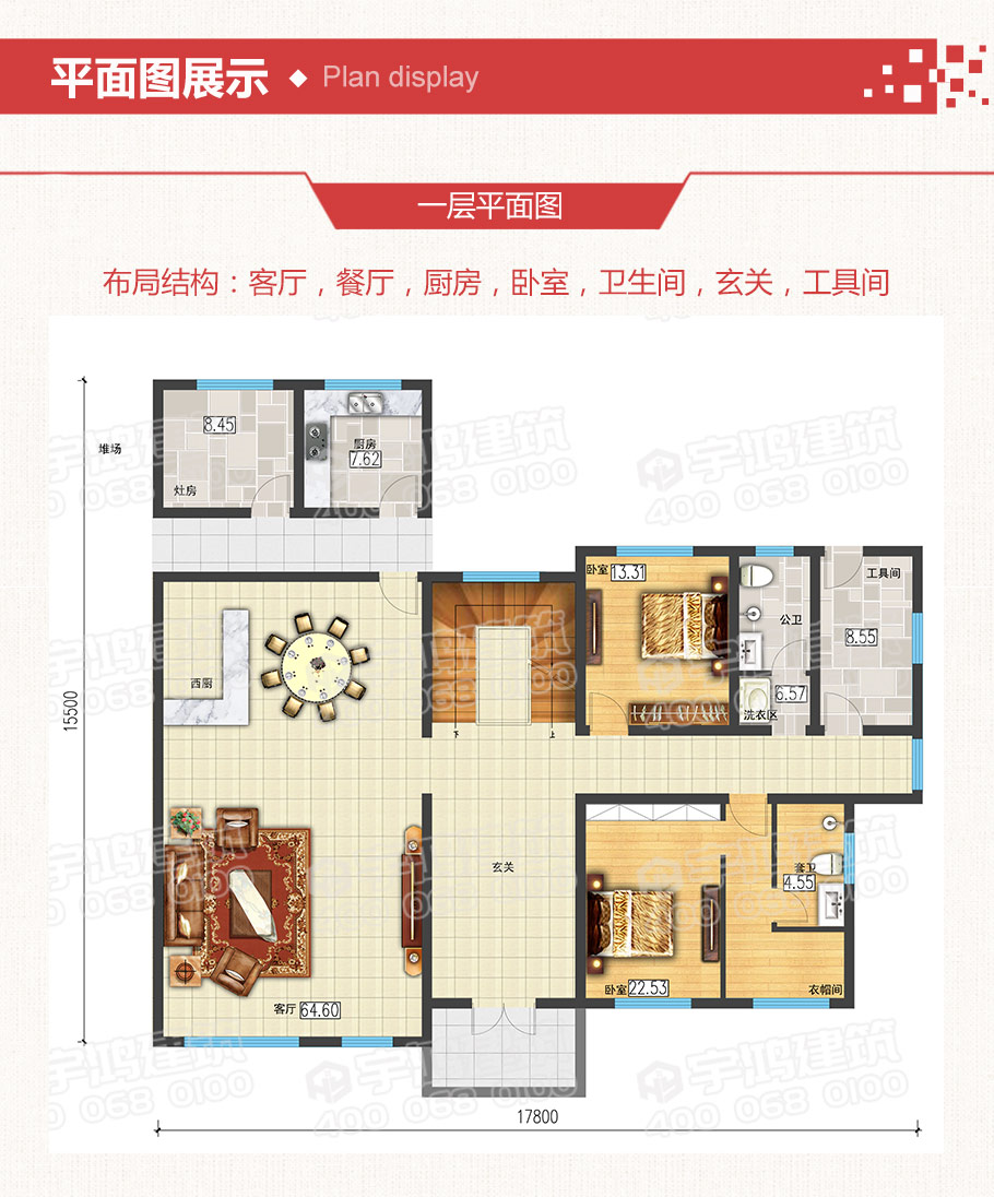 18x16米地中海風格農(nóng)村別墅設計圖紙