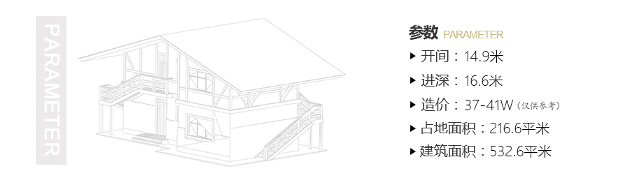 15x17米英式帶玄關(guān)農(nóng)村別墅設(shè)計圖紙