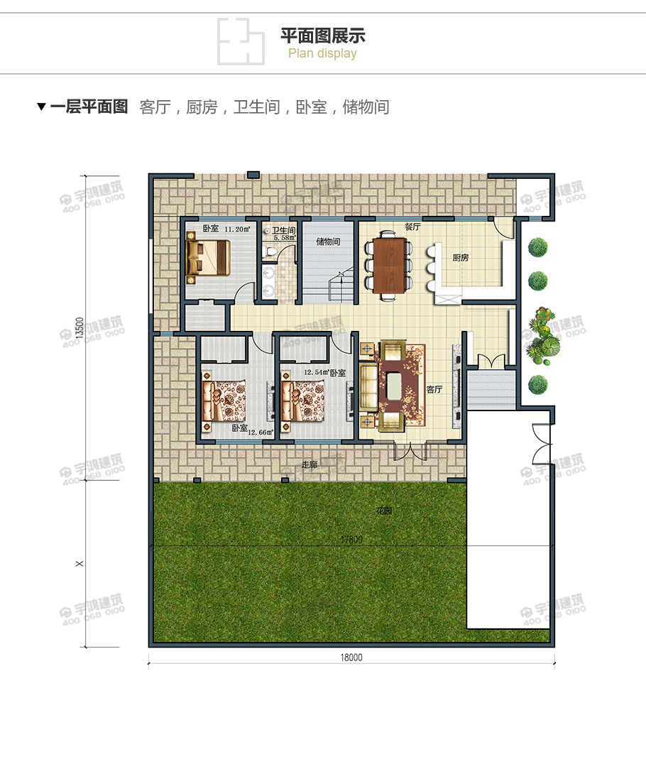 18x14米現(xiàn)代風農村別墅設計圖紙