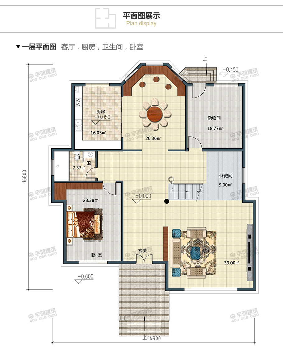 15x17米英式帶玄關(guān)農(nóng)村別墅設(shè)計圖紙