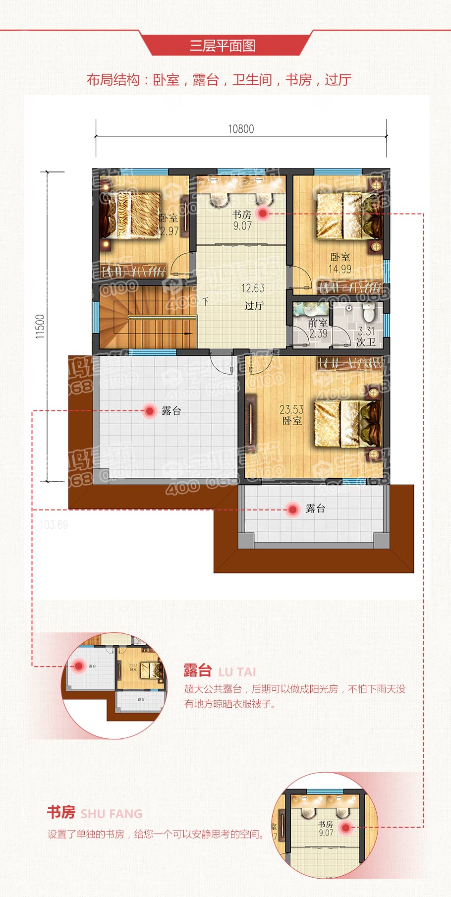 11x14米帶堂屋農(nóng)村自建房設(shè)計(jì)圖紙