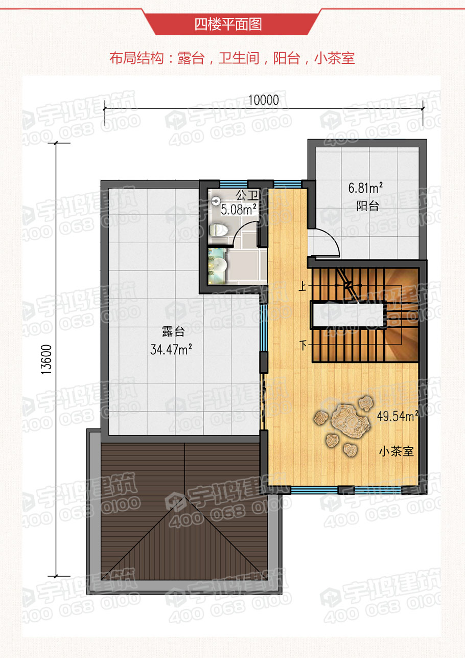 帶堂屋歐式四層農村自建房設計圖紙