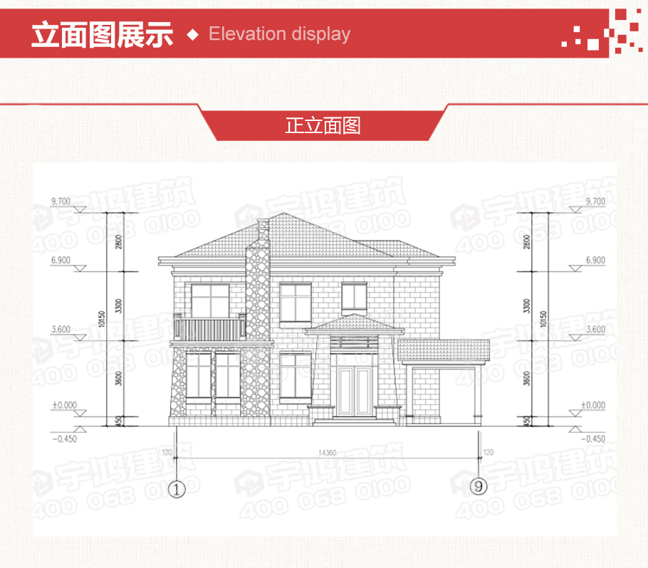 美式兩層帶玄關(guān)車庫(kù)農(nóng)村自建房設(shè)計(jì)圖紙