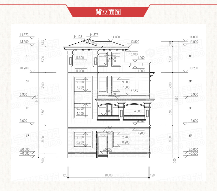 帶堂屋歐式四層農村自建房設計圖紙