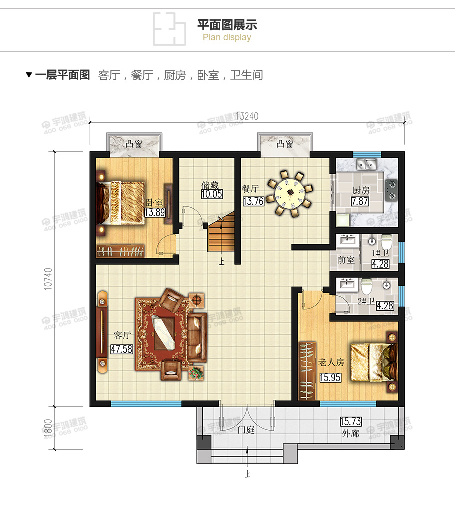 150平漂亮新中式農(nóng)村別墅設(shè)計(jì)圖紙