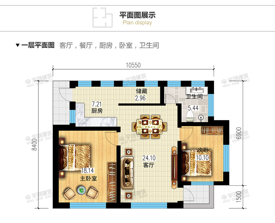 90平一層簡歐新農村別墅設計圖紙