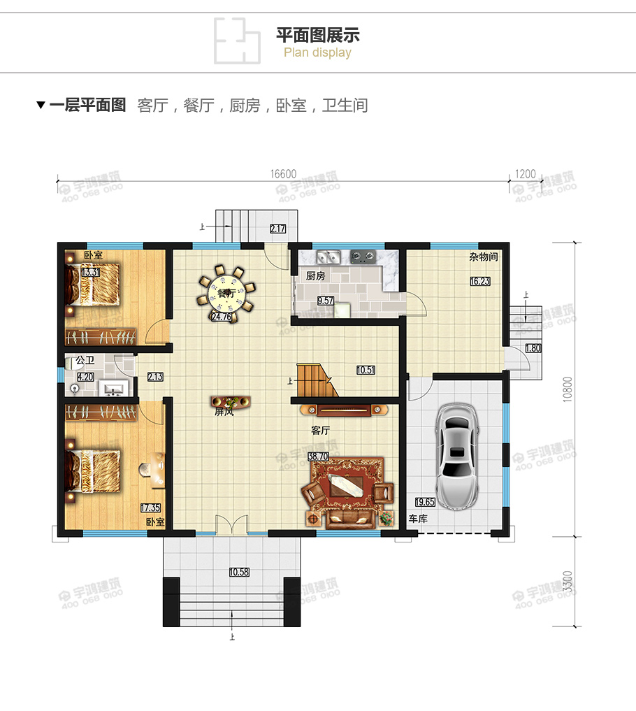 25萬帶車庫農村自建別墅設計圖紙