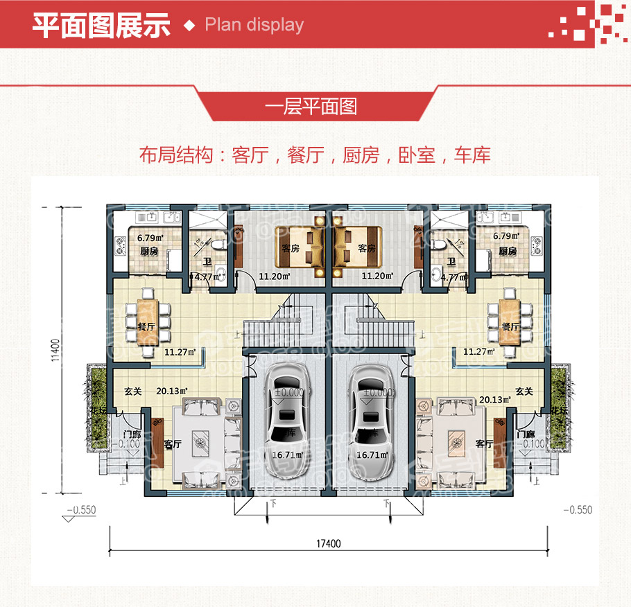 30萬新中式雙拼農(nóng)村小別墅設(shè)計(jì)圖