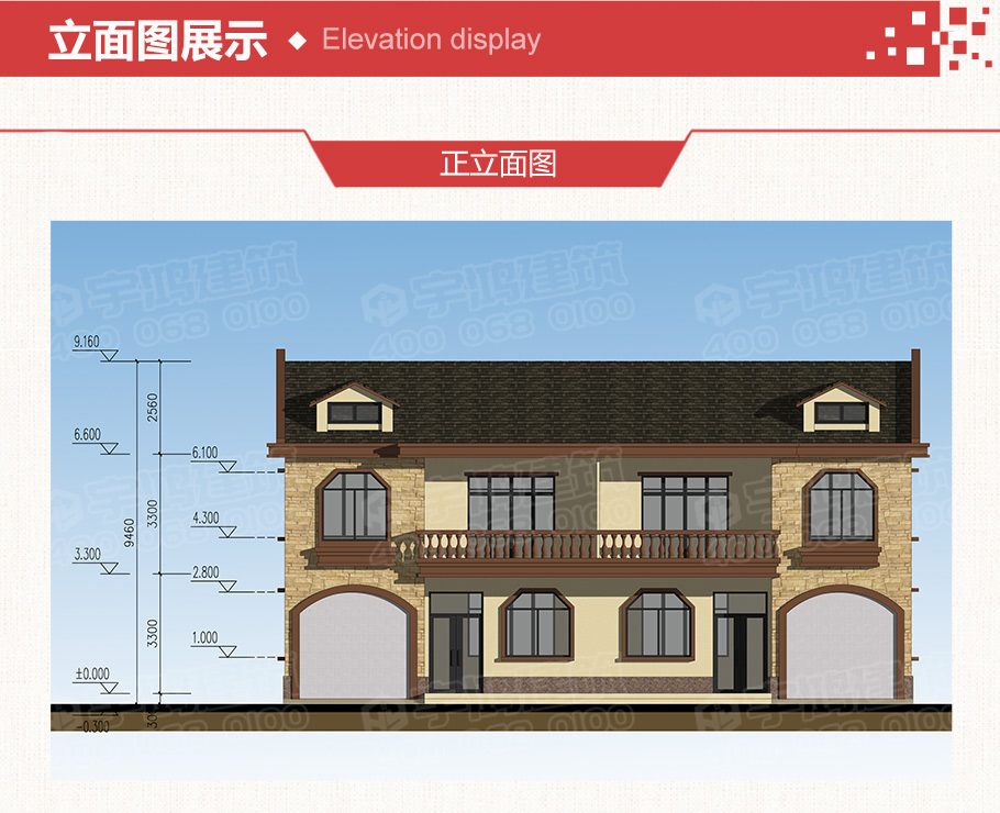 30萬帶車庫雙拼農村自建房設計圖