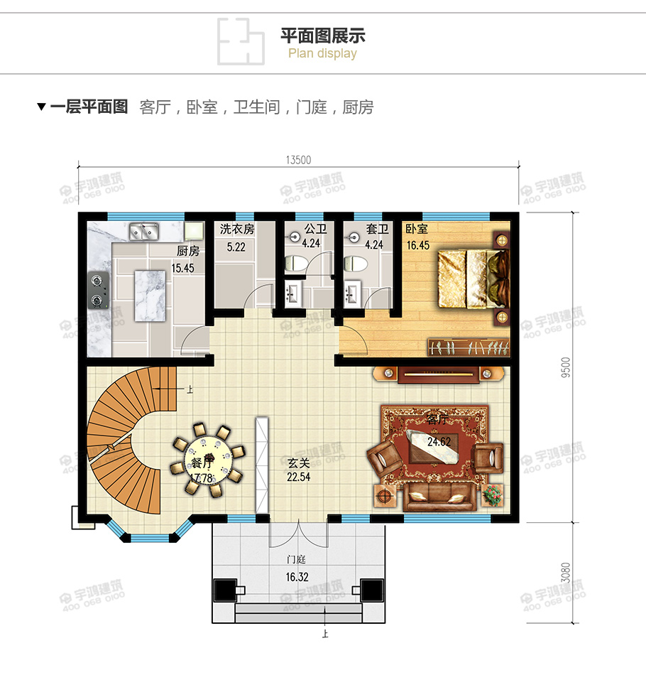 142平新款漂亮挑空客廳農(nóng)村別墅設(shè)計(jì)圖