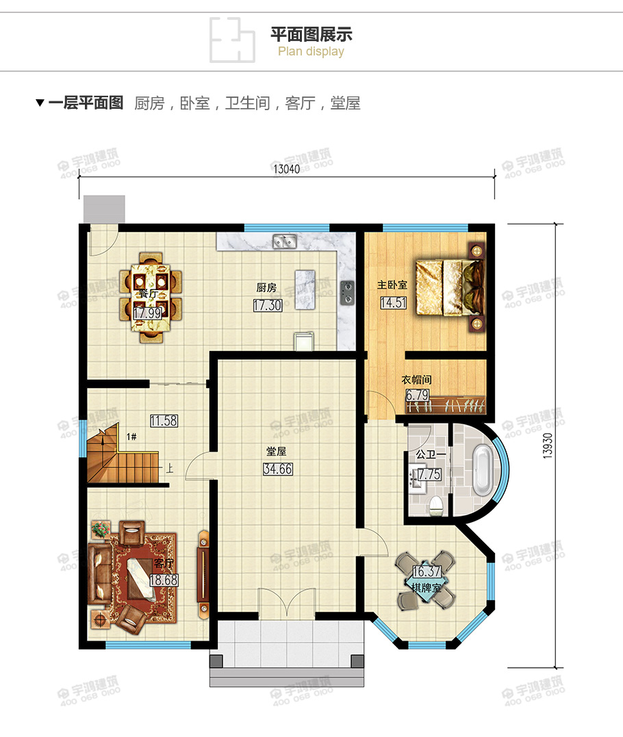 175平新款帶堂屋三層小洋樓設(shè)計圖紙及效果圖