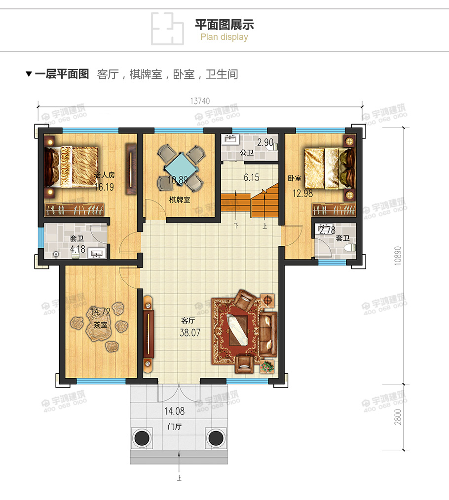 140平新中式20萬元二層小樓設(shè)計(jì)圖，耐看實(shí)用