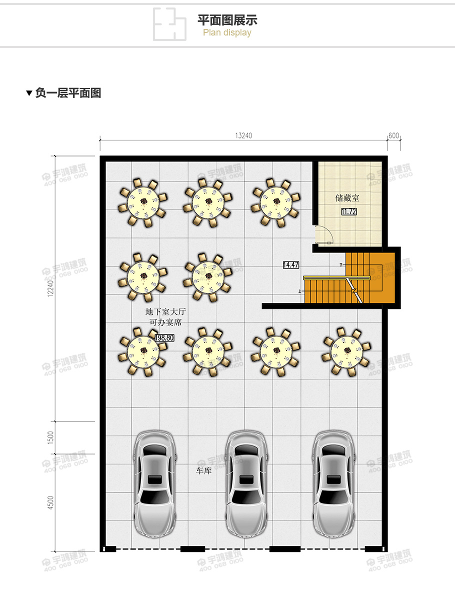 170平帶地下室新農(nóng)村三層自建房設(shè)計圖紙