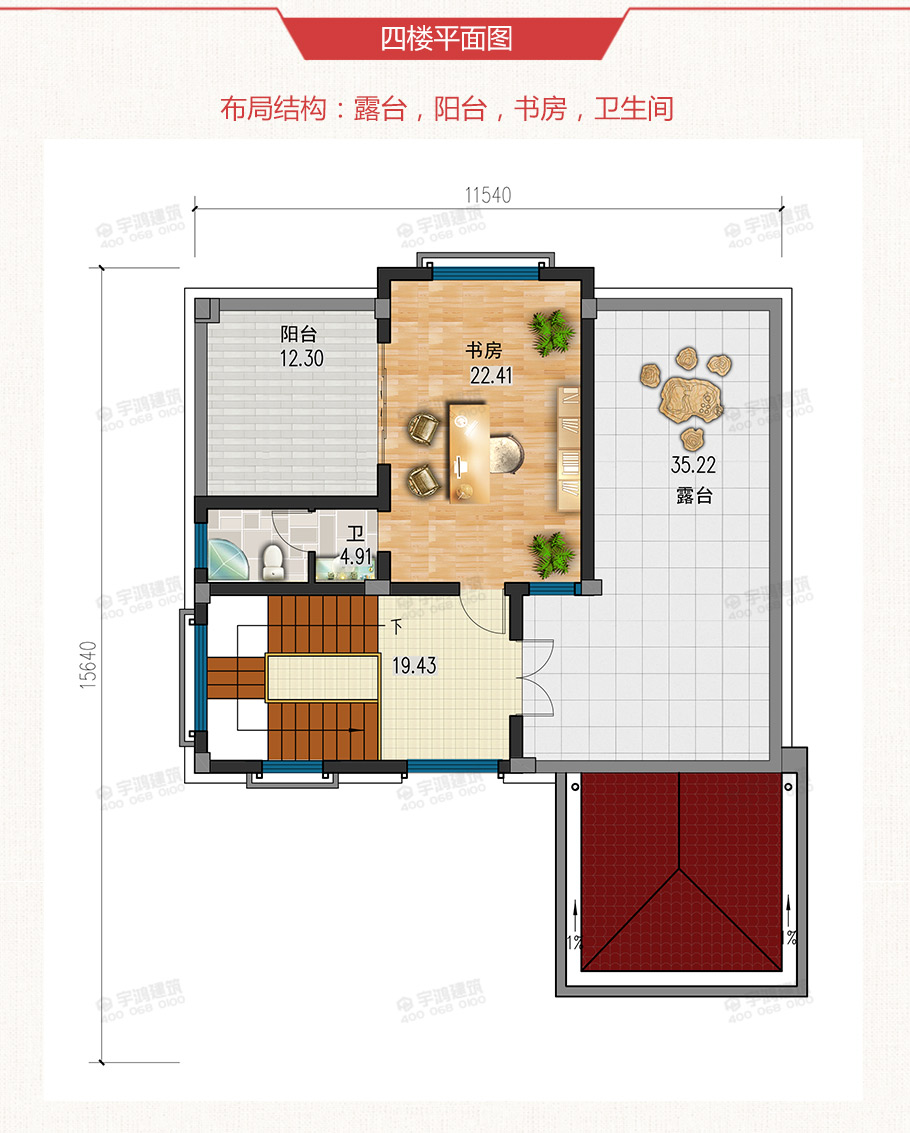 帶露臺56萬四層農村自建房設計圖紙