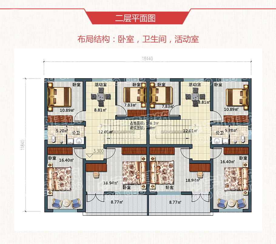 30萬帶車庫雙拼農村自建房設計圖