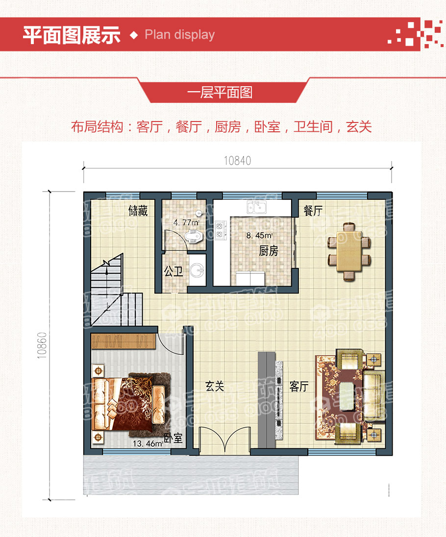 帶閣樓110平米農(nóng)村20萬(wàn)二層小樓房設(shè)計(jì)圖，布局完善