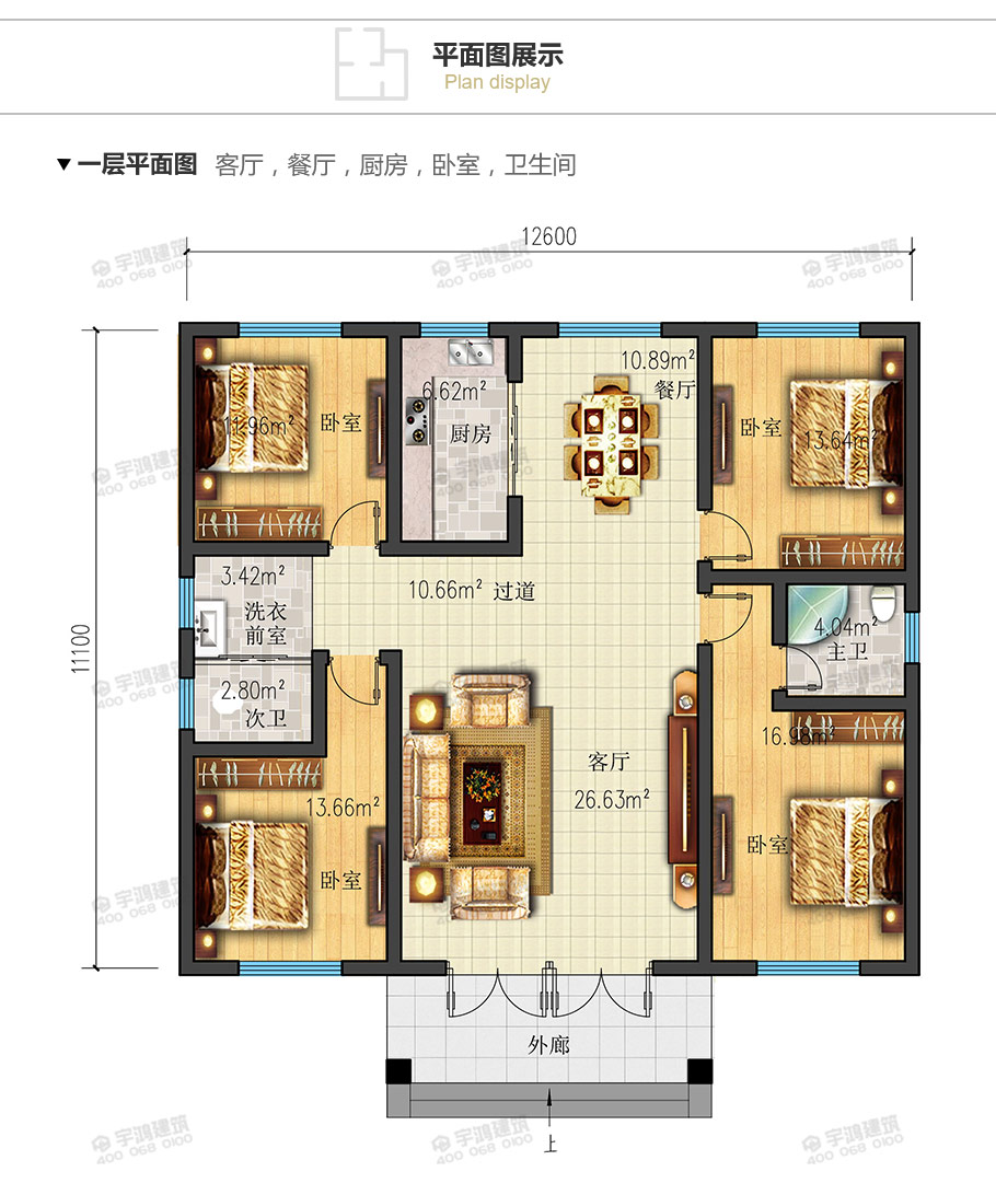 12萬(wàn)精致農(nóng)村一層平房設(shè)計(jì)圖，簡(jiǎn)單時(shí)尚實(shí)用