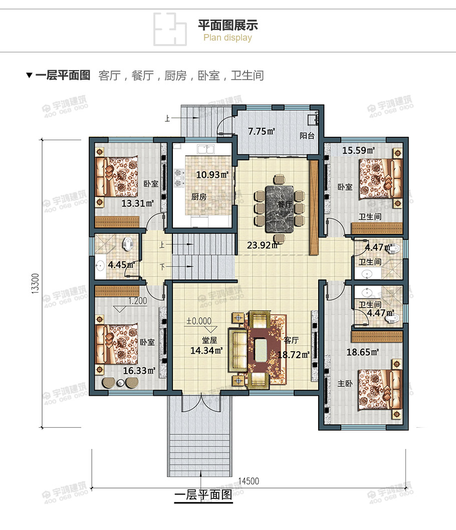 新型農(nóng)村一層半小別墅設(shè)計(jì)圖，美觀實(shí)用帶閣樓