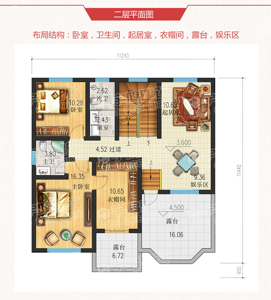 120平米農(nóng)村房屋設(shè)計(jì)圖紙，實(shí)用耐看還造價(jià)低