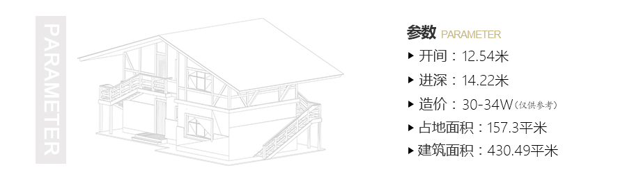 氣派農(nóng)村30萬(wàn)別墅款式三層設(shè)計(jì)圖，帶堂屋神龕