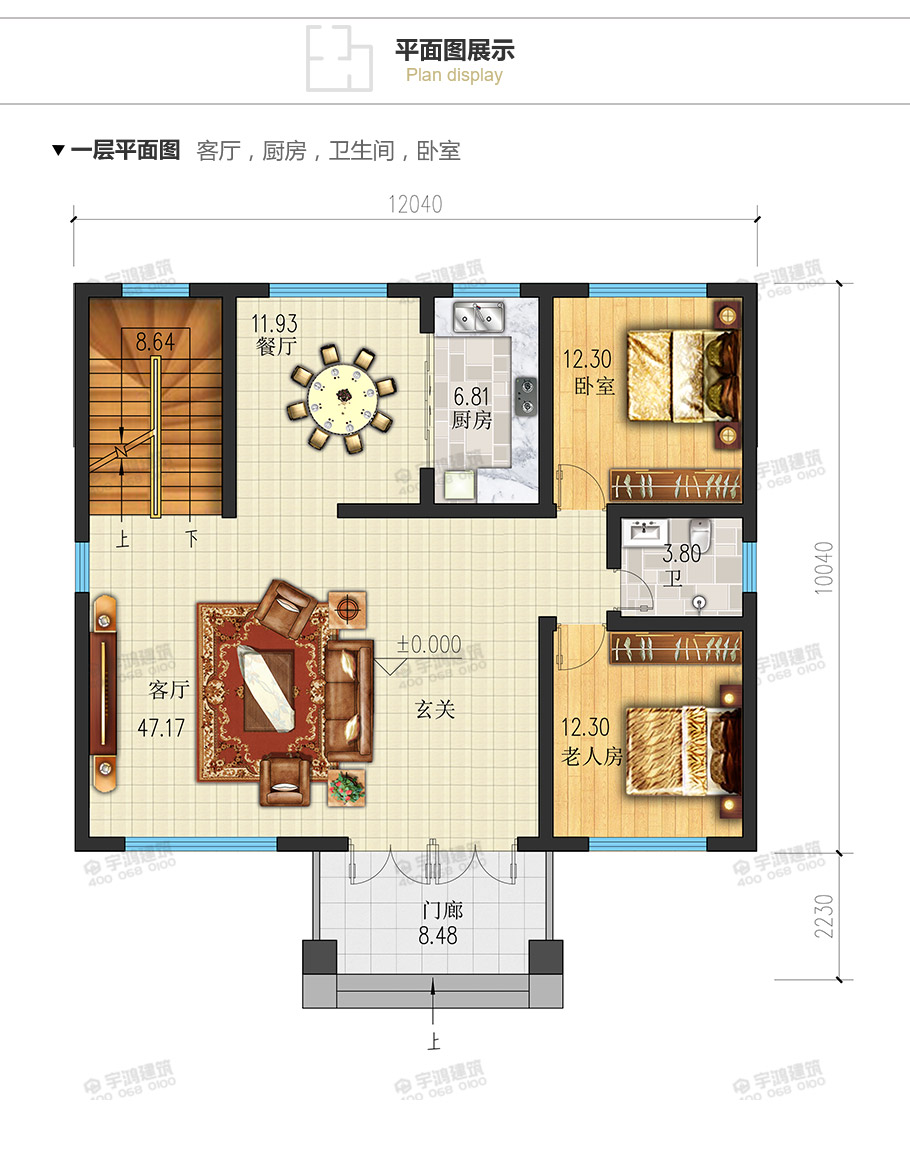 2019最新款新中式風格別墅設(shè)計圖