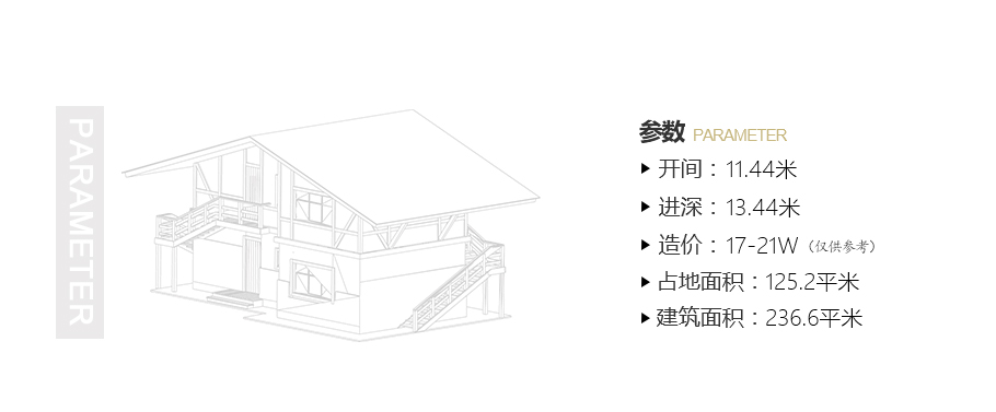 帶地下室20萬二層農(nóng)村小別墅樓設(shè)計圖紙及效果圖