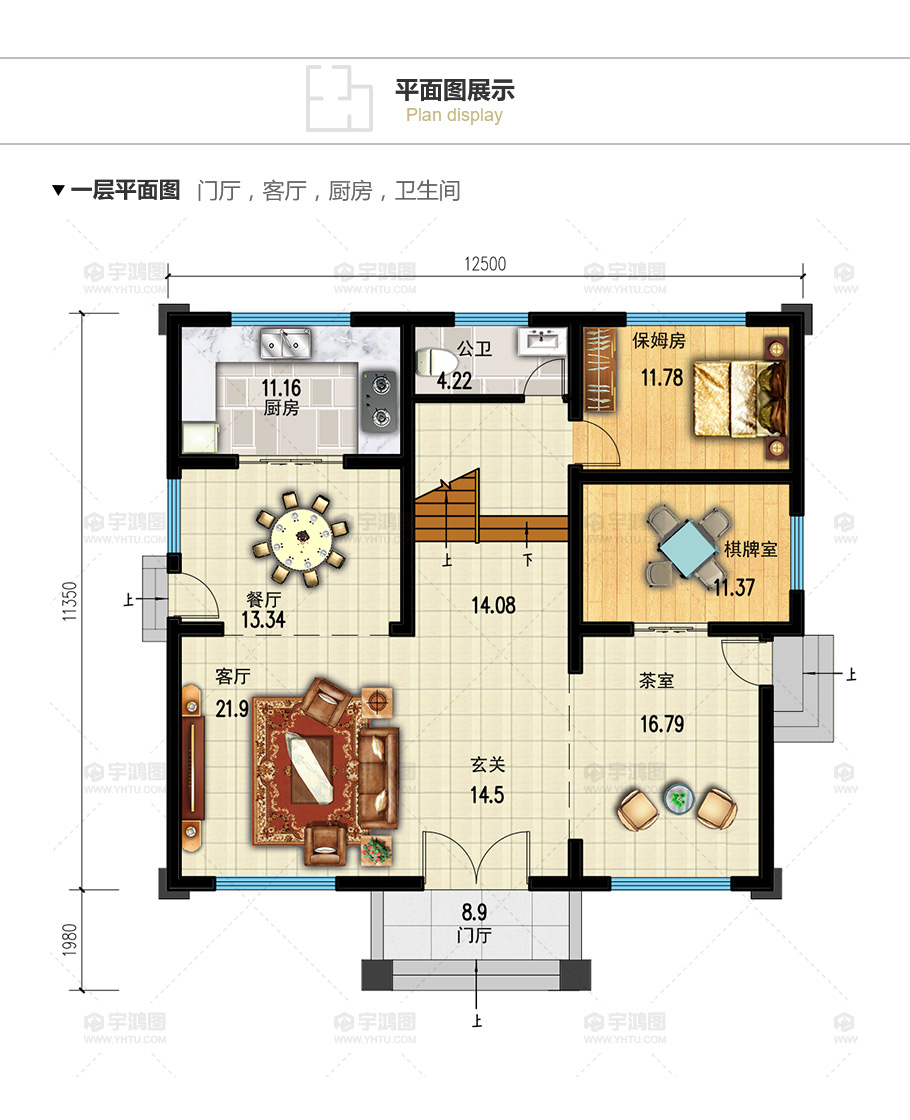 二層框架結(jié)構(gòu)帶小露臺(tái)別墅設(shè)計(jì)圖紙