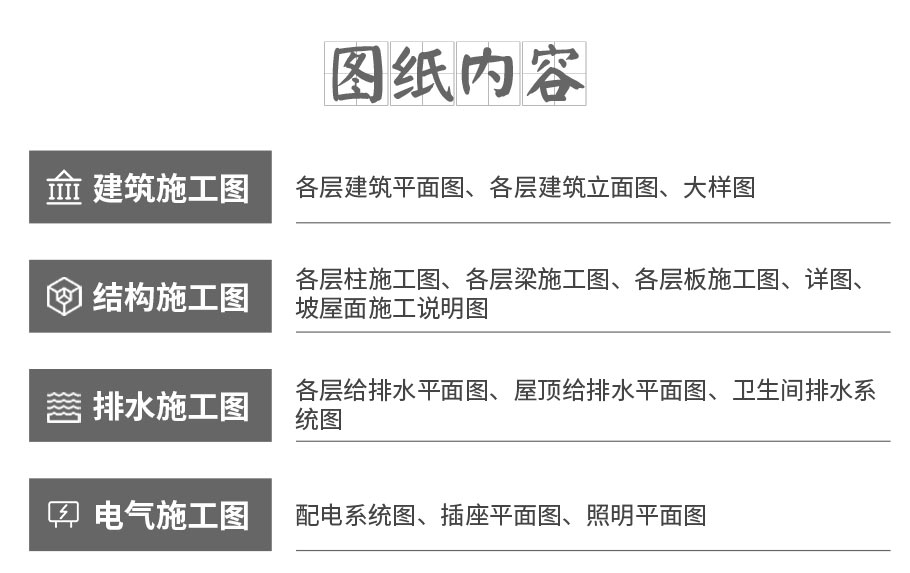 PC灰版圖紙內(nèi)容.jpg